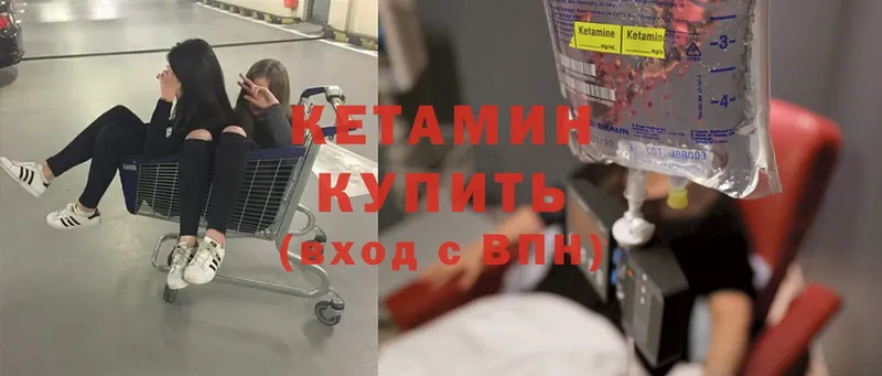 где продают наркотики  Козьмодемьянск  Кетамин ketamine 